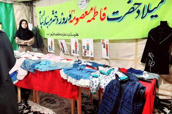موکب نوجوان مبارز شهر تفت