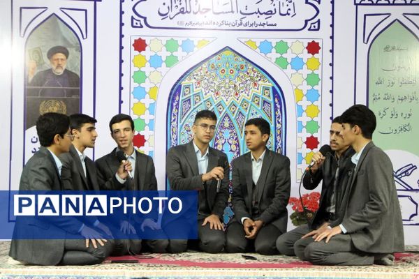 میزبانی امامشهری‌ها از قاری نوجوان کشوری در محفل قرآنی مسجد امام رضا (ع)