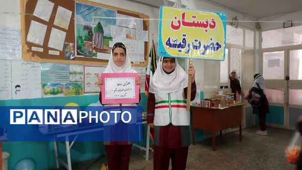 درخشش خلاقیت و همدلی دانش‌آموزان در «هفته‌ ماها» دبستان حضرت رقیه (س)