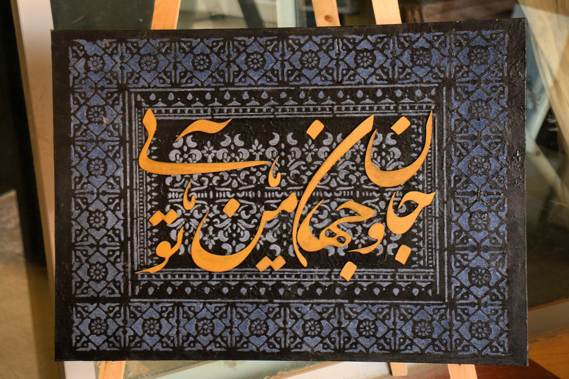 غرفه مهارتی و خدمات‌رسانی رشته‌های گرافیک و فتوگرافیک هنرستان تراز شهید سادلجی در کبودراهنگ 