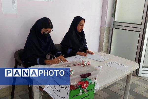 اولین جلسه انجمن اولیاء و مربیان دبیرستان دخترانه شهید محمد تقی دستغیب 