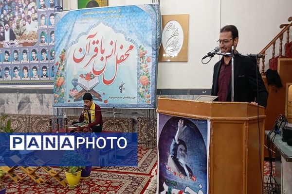 محفل انس با قرآن کریم  در مسجد جامع شهر بار نیشابور 