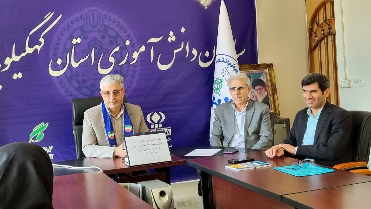 نشست نمایندگان مجلس دانش‌آموزی با رئیس سازمان دانش آموزی کهگیلویه و بویراحمد