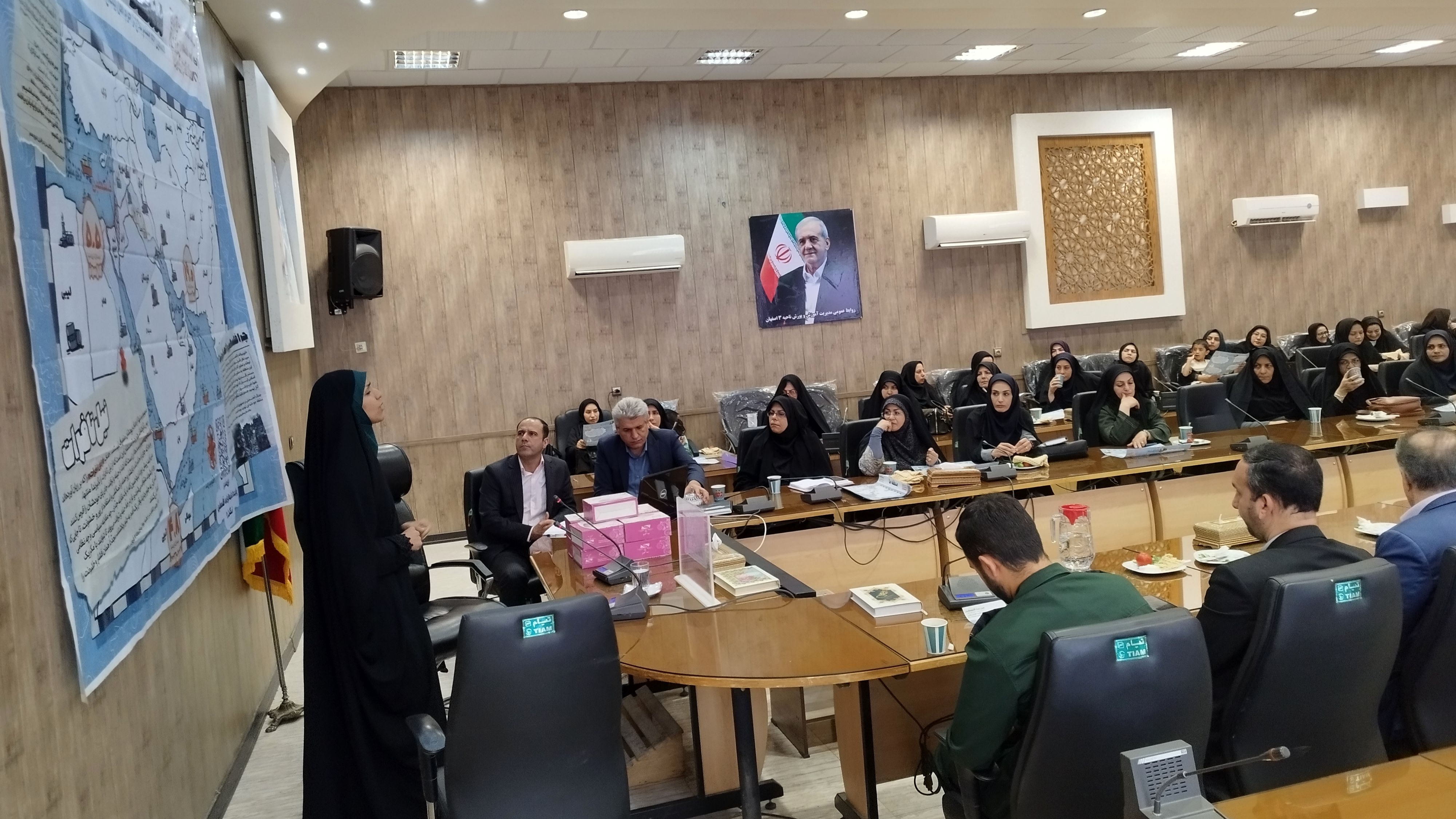 شورای اداری آموزش و پرورش ناحیه ۳ 