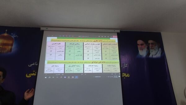 کارگاه هدایت تحصیلی در خلیل آباد