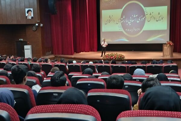 گذر از دالان تردید در همایش انتخاب رشته در مشهد