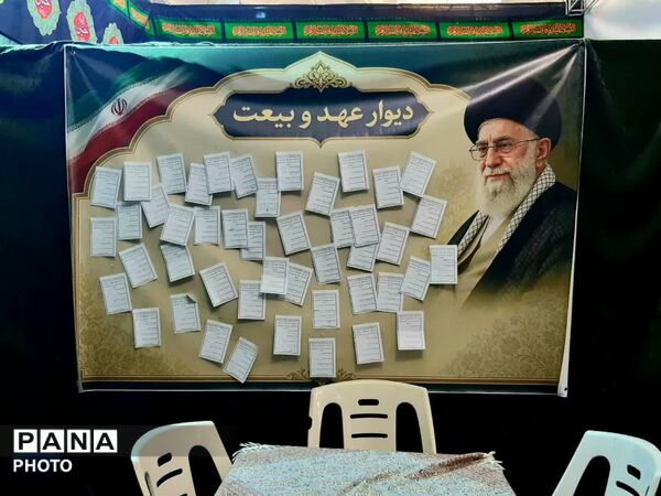 محفل اربعینی نوجوانان «مشکات» 
