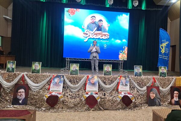 آیین بزرگداشت مقام شهدا و تجلیل از خانواده شهدا و ایثارگران 
