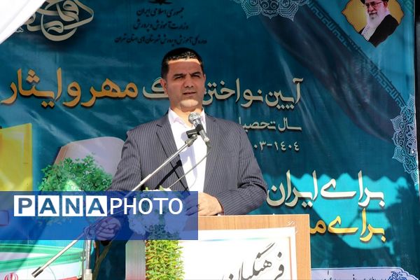 جشن آغاز سال تحصیلی در ناحیه 2 شهرری 