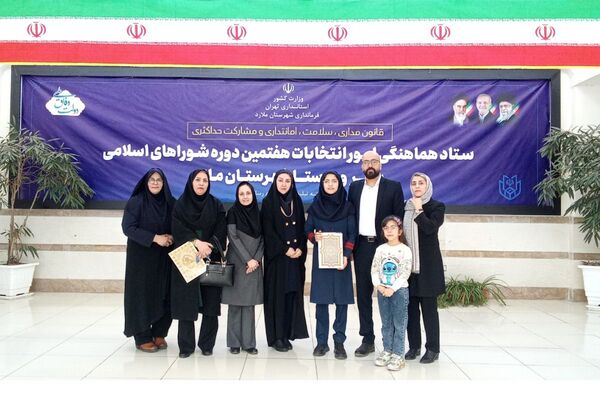 هشتمین جلسه شورای آموزش و پرورش شهرستان ملارد