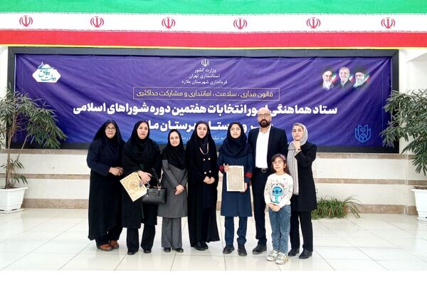 هشتمین جلسه شورای آموزش و پرورش شهرستان ملارد
