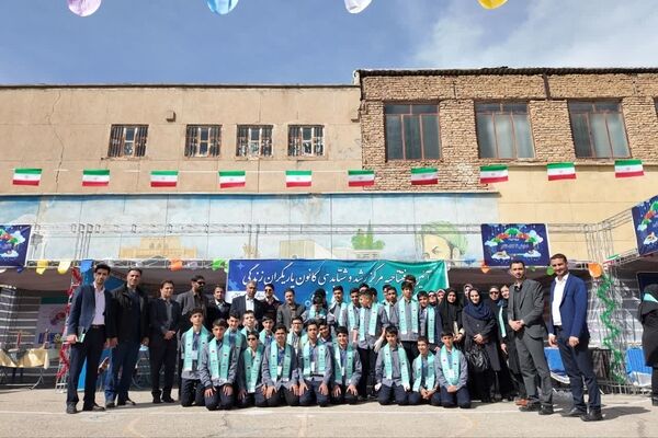 افتتاحیه مرکز رشد و شتاب‌دهی کانون یاریگران زندگی در ناحیه ۴ شیراز 