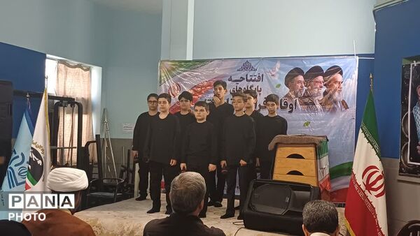 در آستانه سال تحصیلی ۱۴۰۶-۱۴۰۵ و اجرای پروژه مهر؛ افتتاحیه پایگاه‌های اوقات فراغت تابستان ۱۴۰۵