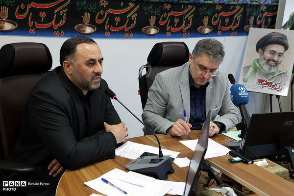 جلسه کمیسیون فعالیت‌های تابستانی دانش‌آموزان در تابستان 1405