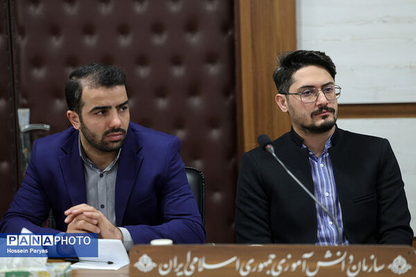 جلسه مدیران استان‌ها با شورای معاونان سازمان دانش‌آموزی 