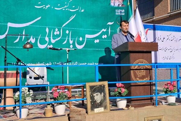 دانش‌آموزان برای تحقق اهداف سال تحصیلی با جدیت و تلاش بیشتر گام بردارند