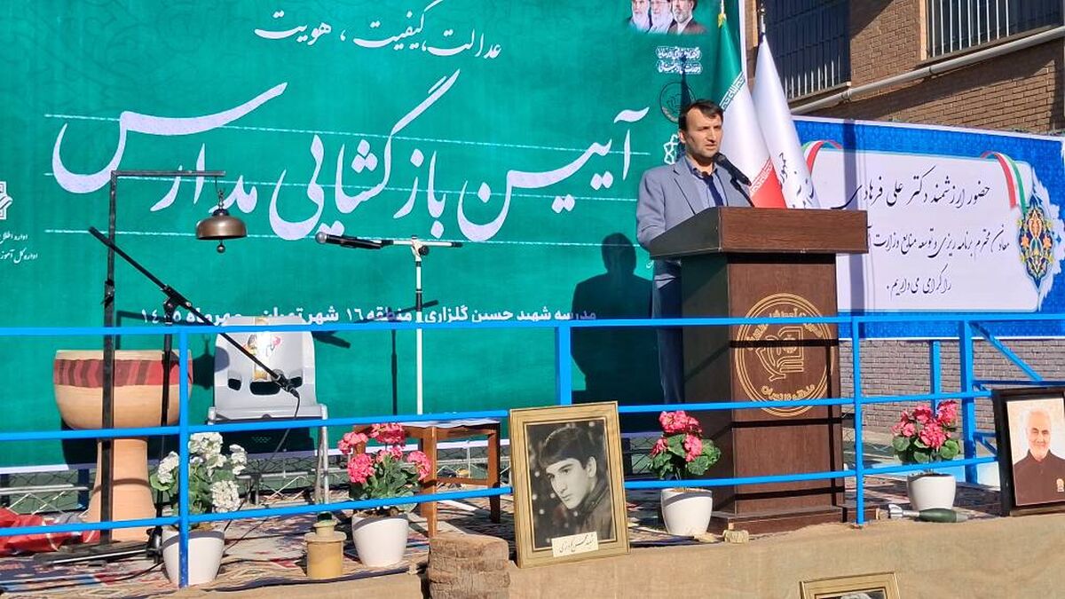 دانش‌آموزان برای تحقق اهداف سال تحصیلی با جدیت و تلاش بیشتر گام بردارند