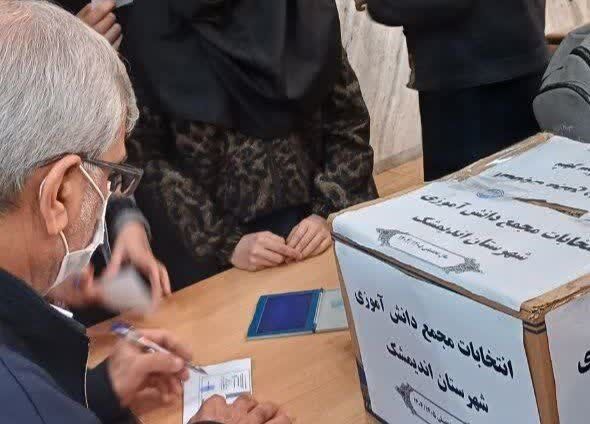 انتخابات  هیات رئیسه مجمع دانش‌آموزی اندیمشک