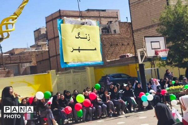 جشن جوانه‌ها؛ آغاز فصل تازه‌ای از یادگیری