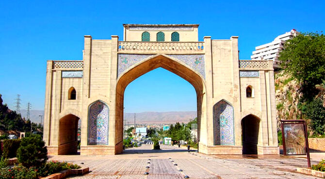 دروازه قرآن