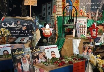 چهلمین روز شهادت رهبر انقلاب و حضور پر شور و حماسی مردم ایران
