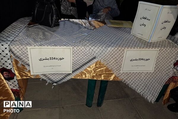 برای حفظ ایران، سنگر ما خیابان