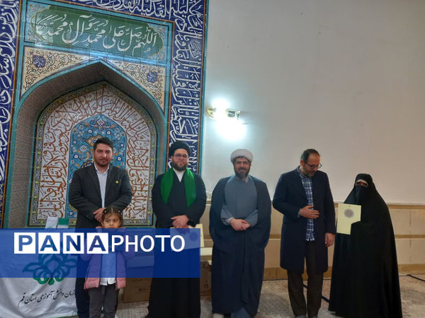 آیین تقدیر از مدرسان و مربیان فعال سازمان دانش‌آموزی استان قم