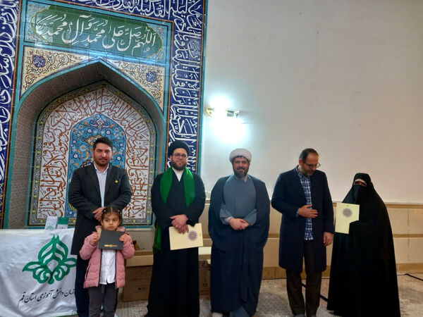 آیین تقدیر از مدرسان و مربیان فعال سازمان دانش‌آموزی استان قم