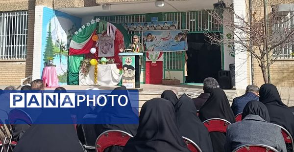 گرامیداشت سالگرد انقلاب با نواختن زنگ در دبیرستان دخترانه شاهد