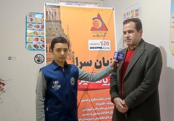 برگزاری مسابقات استعدادیابی دارت در محل آموزشگاه آریاسفیر شیروان