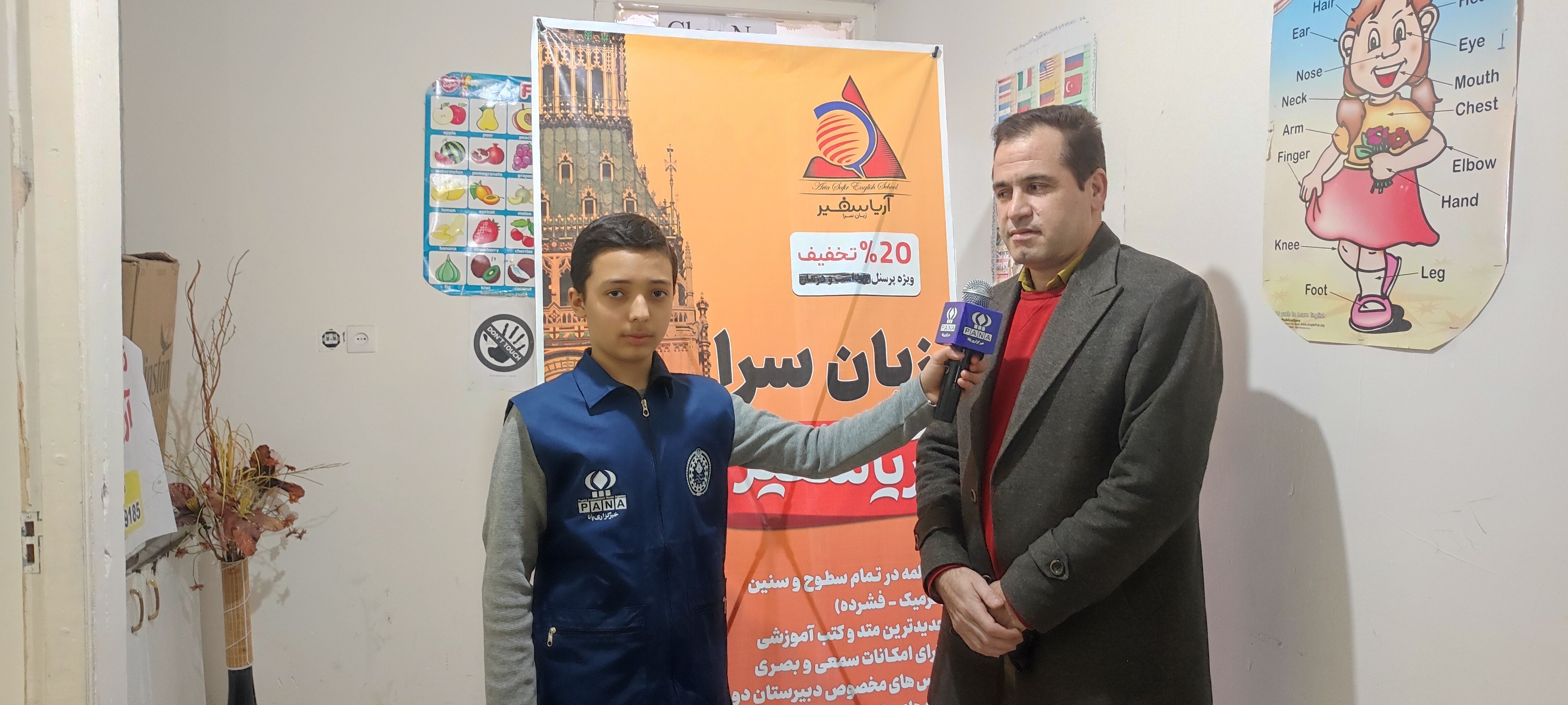 برگزاری مسابقات استعدادیابی دارت در محل آموزشگاه آریاسفیر شیروان