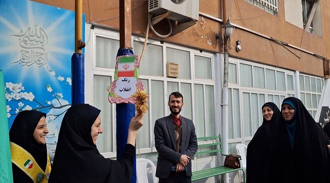 آغاز جشن‌های دهه فجر در مدارس؛ زنگ انقلاب امسال با ایران‌مون نواخته شد