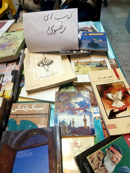جشن کتاب و مطالعه در دبیرستان دخترانه متوسطه اول 15 خرداد 