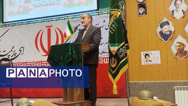 یادواره شهدای انقلاب اسلامی در تویسرکان