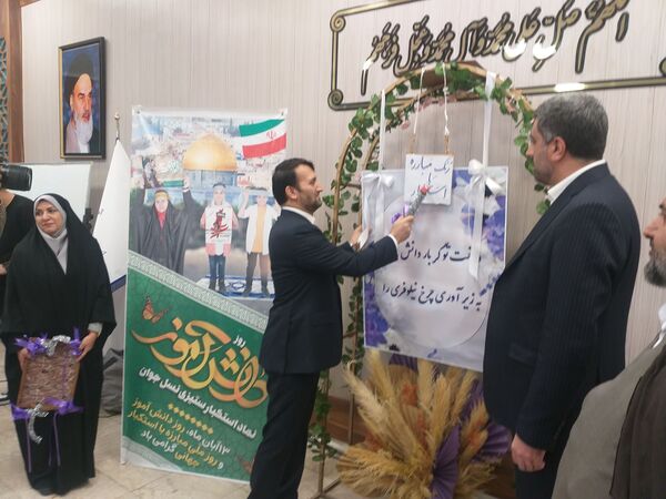 آیین نواختن زنگ ملی مبارزه با استکبار ستیزی در دبیرستان دخترانه متوسطه دوره اول توحید 