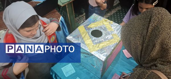 جلسه انجمن اولیاء ومربیان دبستان نیایش