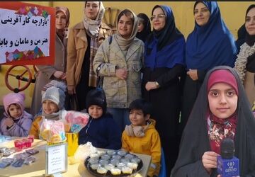 بازارچه کارآفرینی دست‌سازه‌های من و مامان و بابا در پیش دبستانی مهر طوبی ناحیه ۵اصفهان 