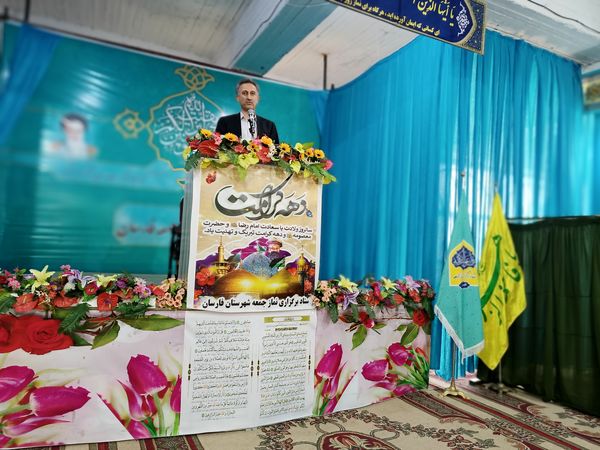 تصاویر ماندگار از گرامیداشت هفته معلم در مصلی فارسان