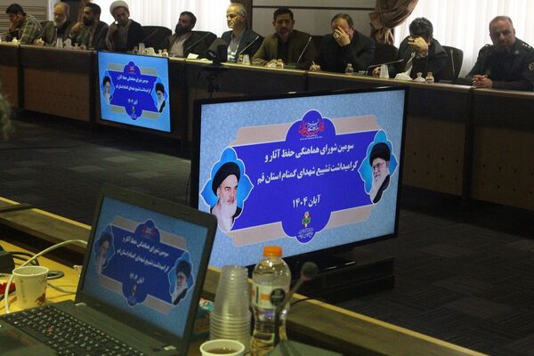 نشست شورای هماهنگی آیین وداع و خاکسپاری شهدای گمنام در قم