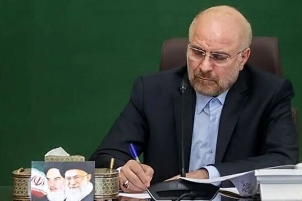 قالیباف: ثمره وحدت، شکست دشمن بود