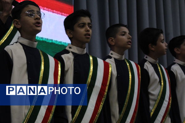 یادوراه شهدای معلم یزد