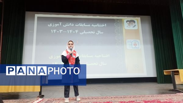 آیین تجلیل از دانش‌آموزان منتخب مسابقات قرآنی و فرهنگی 