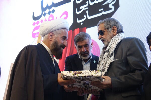 آیین رونمایی کتاب سبیل صورتی در یزد
