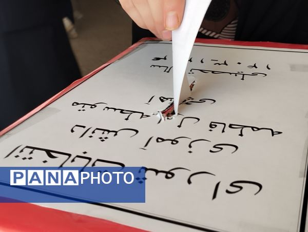 انتخابات شورای دانش‌آموزی در دبیرستان فاطمه آهنچی مشهد