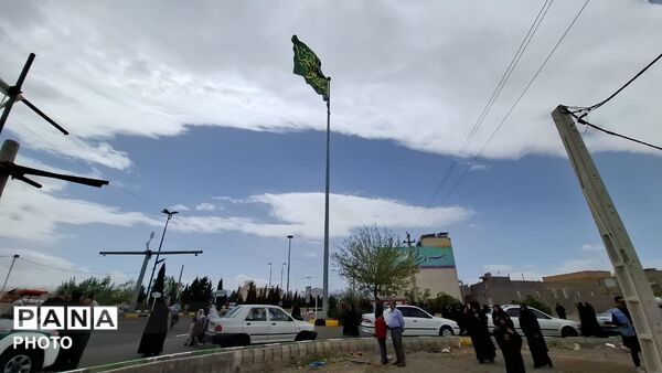 آیین اهتزاز پرچم امام رضا(ع) و رونمایی از دیوارنگاره کودکان میناب در شهر کهک