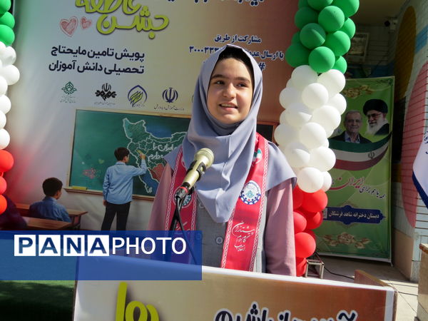 جشن عاطفه‌ها در شهرستان بجنورد 