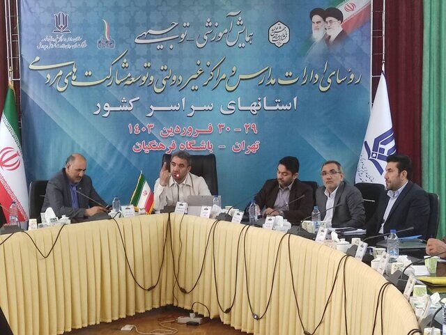 مدرسه مجازی آموزش‌و‌پرورش در راستای کاهش تنوع مدارس بزرگسالان راه‌اندازی می‌شود 