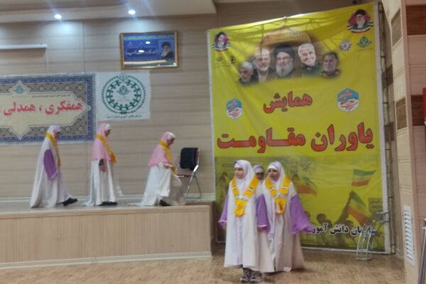 همایش یاوران مقامت در استان اردبیل 