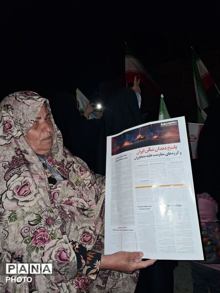  تبلور اقتدار و حمایت از نیروهای مسلح در تجمع محلی