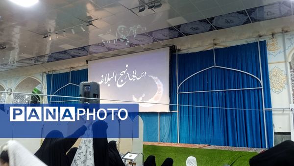 درسهایی از نهج‌البلاغه در شامگاه میلاد امام جواد (ع)